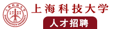 骚女和男人插逼逼视频